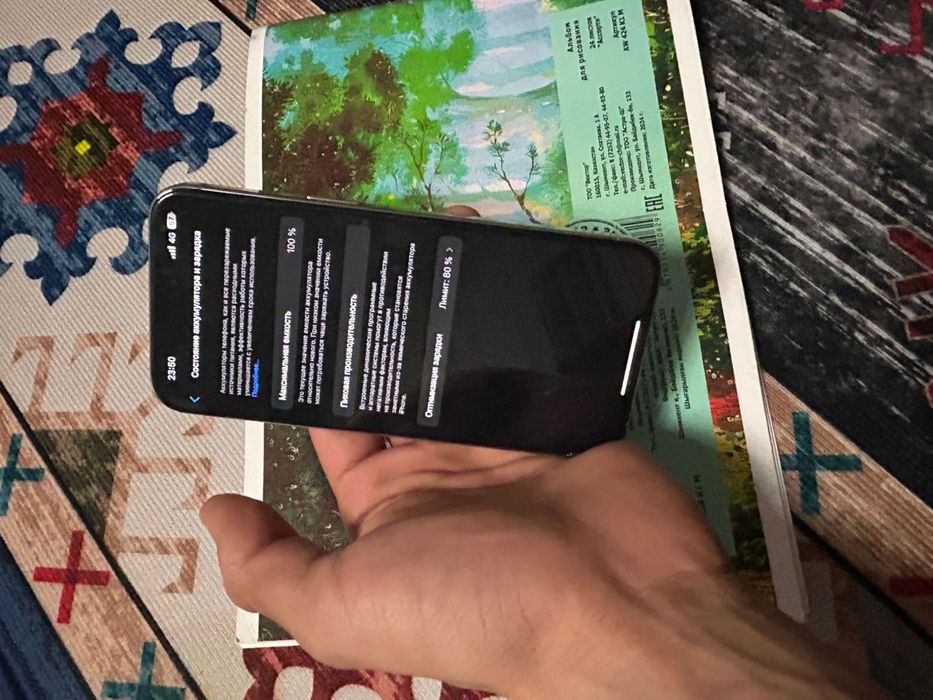Iphone 15pro max