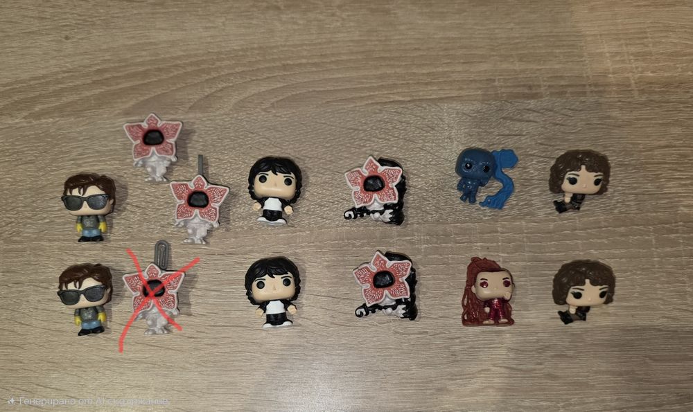 Stranger things kinder joy