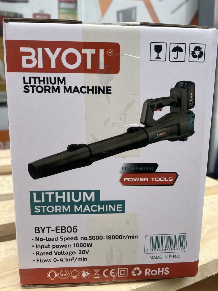 Аккумуляторные воздуходувка пылесос бловер 220 w BIYOTIY
