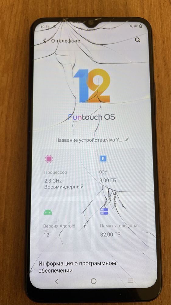 Сматрфон Vivo y15s