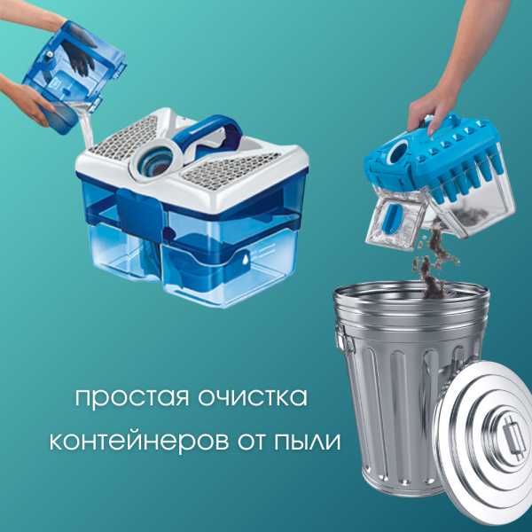 Пылесос Thomas Cycloon Hybrid Comfort