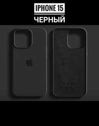 Супер цена!!! Чехлы на iPhone 15 (черный, синий, принты)/ айфон 15