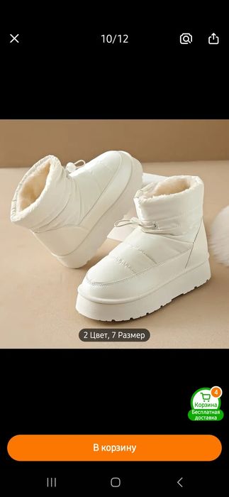 Новые женские дутики