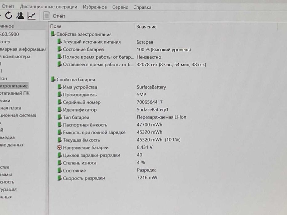 Microsoft Surface laptop 6 Ultra 7-165H ram 16 ssd 512 сенсорный