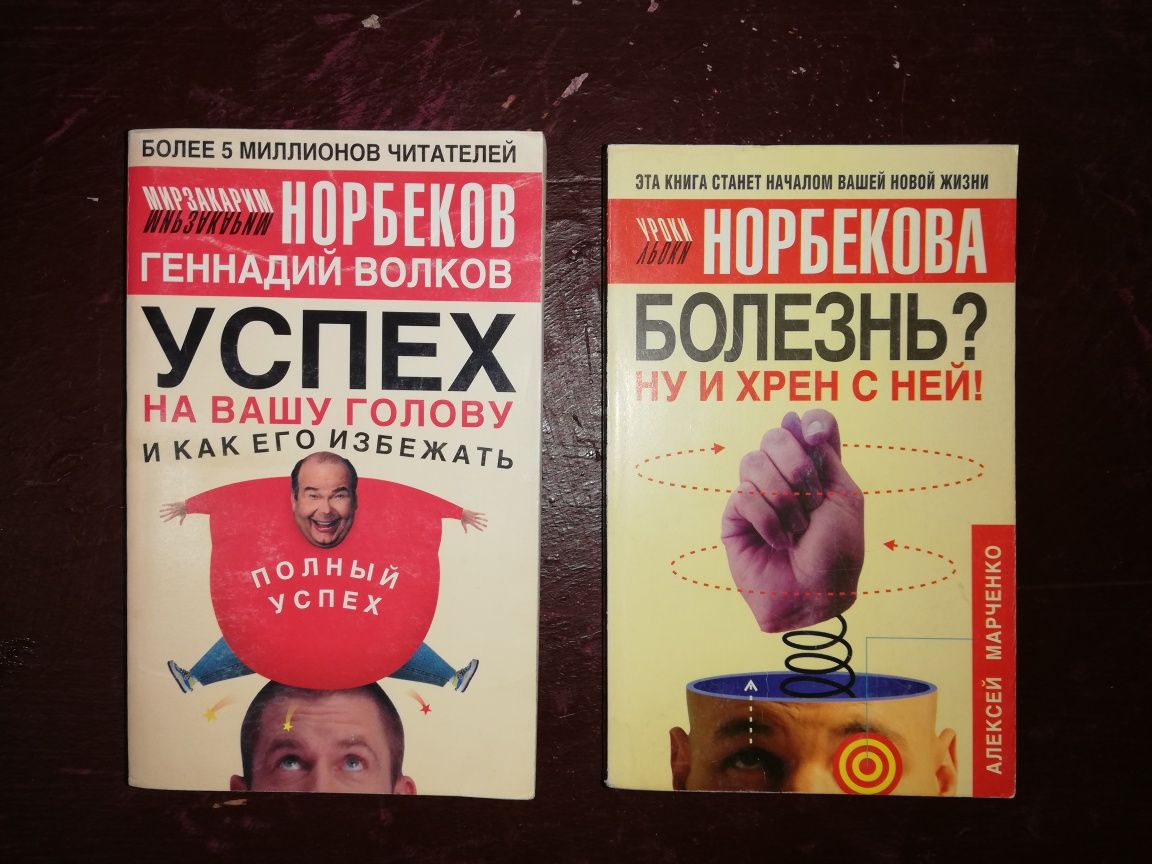 Книги для саморазвития по психологии