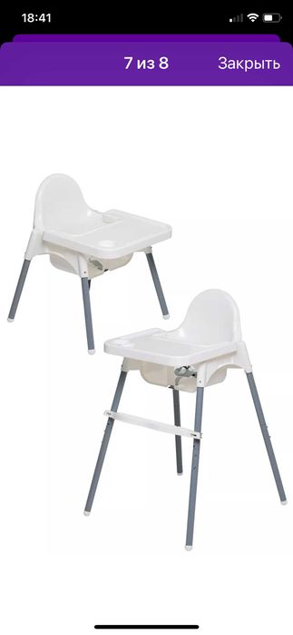 Стульчик детский для кормления