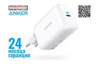 Anker PowerPort III 65W Pod, PIQ 3.0 USB-C зарядно телефон за стена