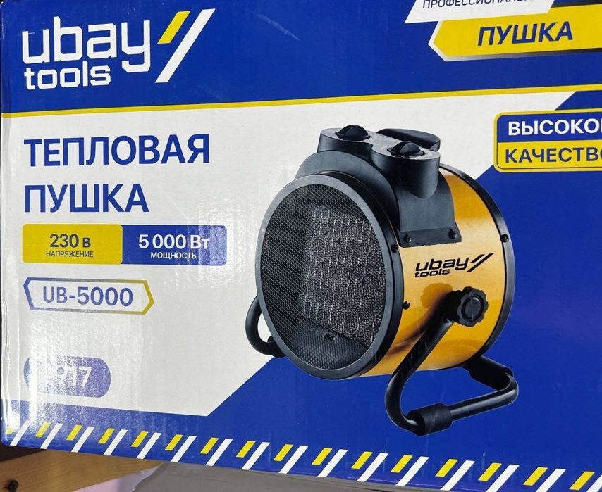 Тепловая пушка Электрический АССОРТИМЕНТЕ 5кВт ОПТОМ Нархда на 60м2