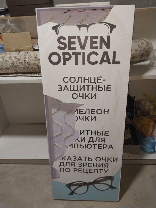 reklama baner  sariq ranga yonadi