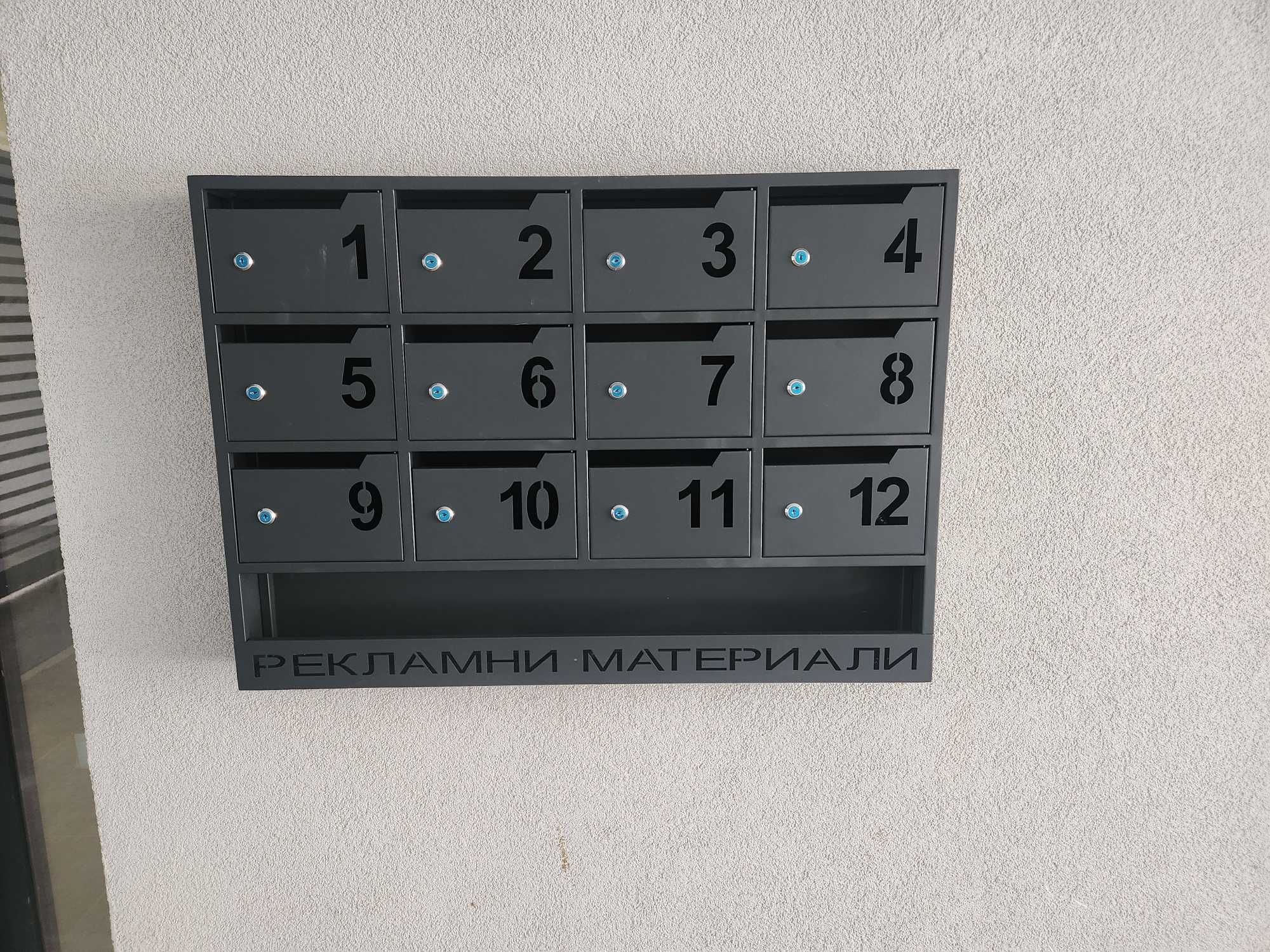 Изработка на пощенски кутии