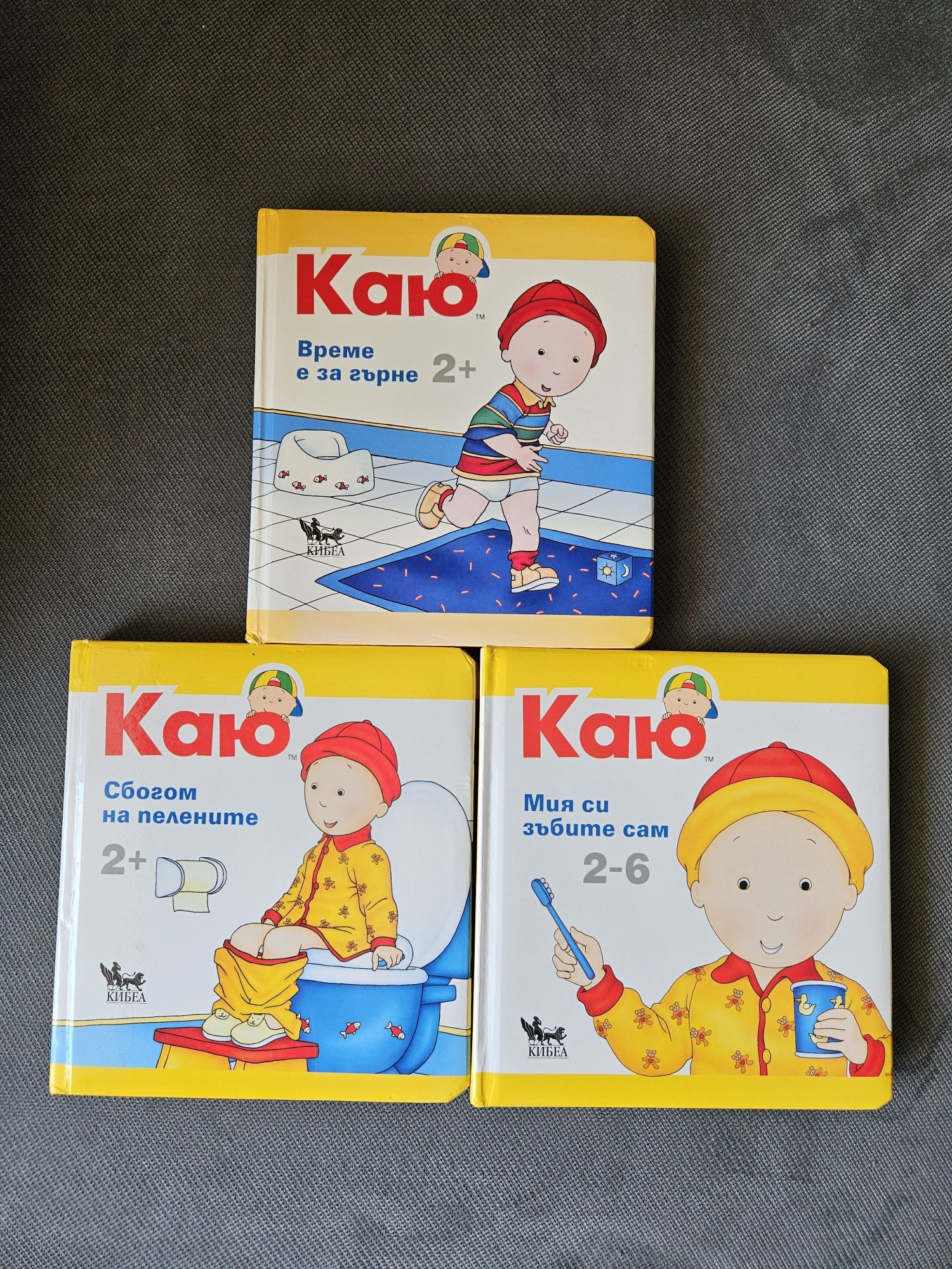 Дървени играчки, книжки