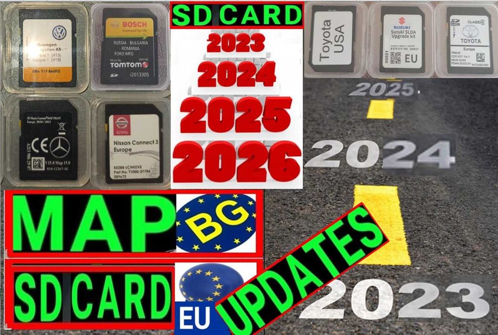 SD карта, камери, навигационни карти навигация 2025 26 България Европа