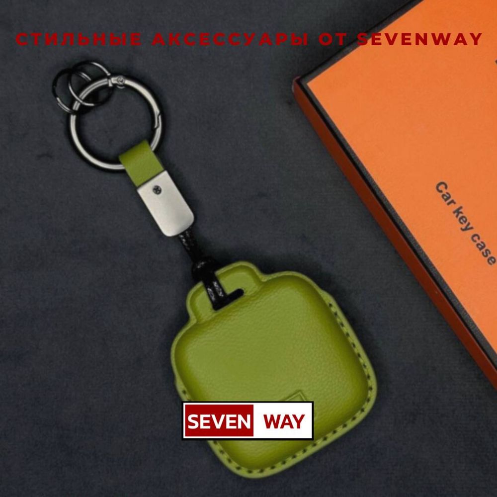 Кожаный чехол для пульта ZEEKR от «Sevenway»