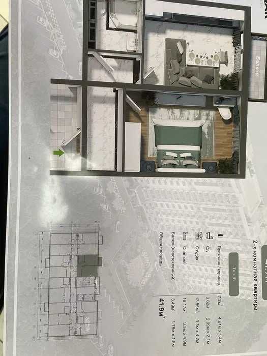 ЖК Chaqar 1 комнатная Коробка 42м2 Media Park Кораташ, Самарканд