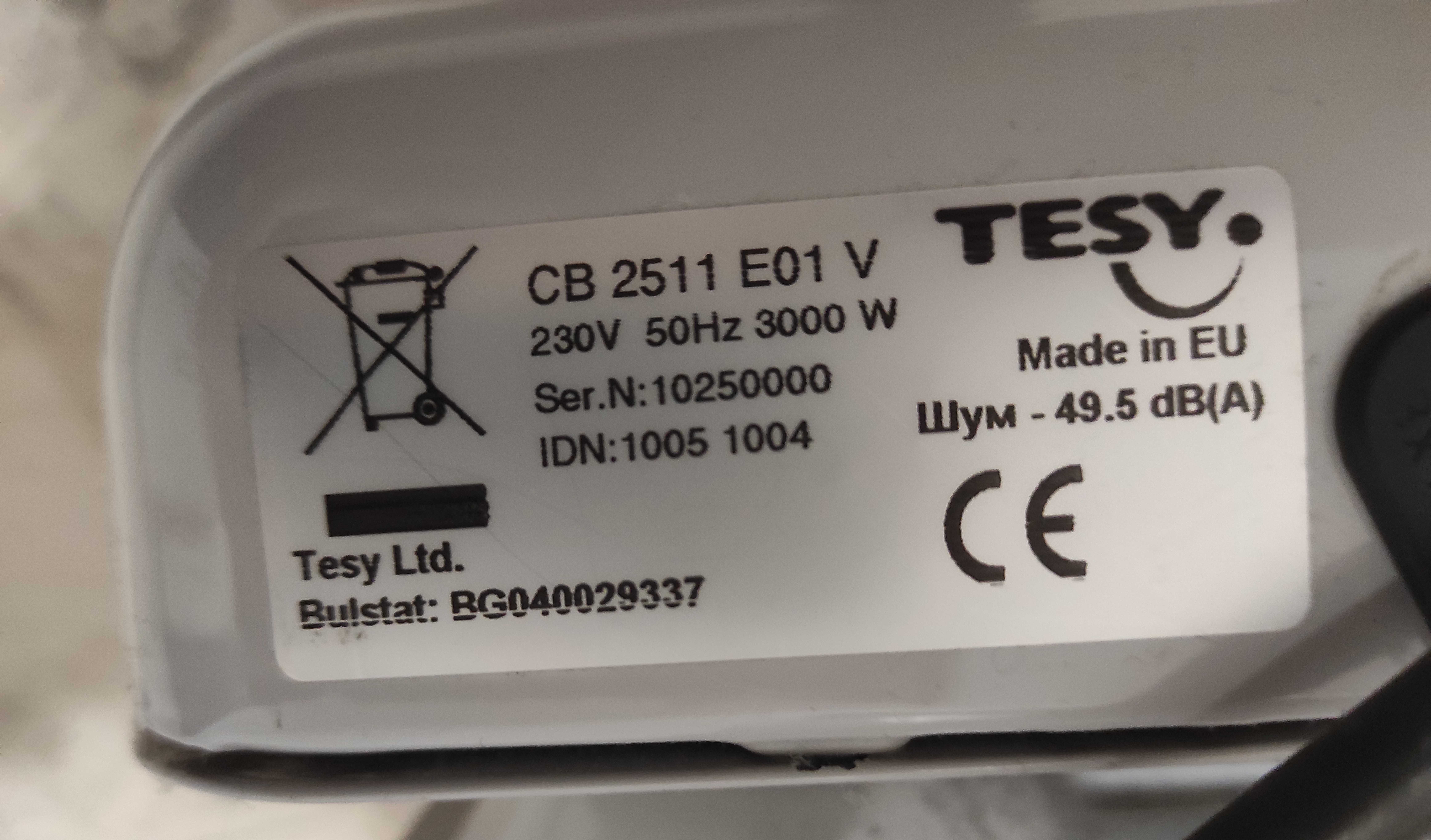 Радиатор Tesy CB 2511 E01 V 3000W
