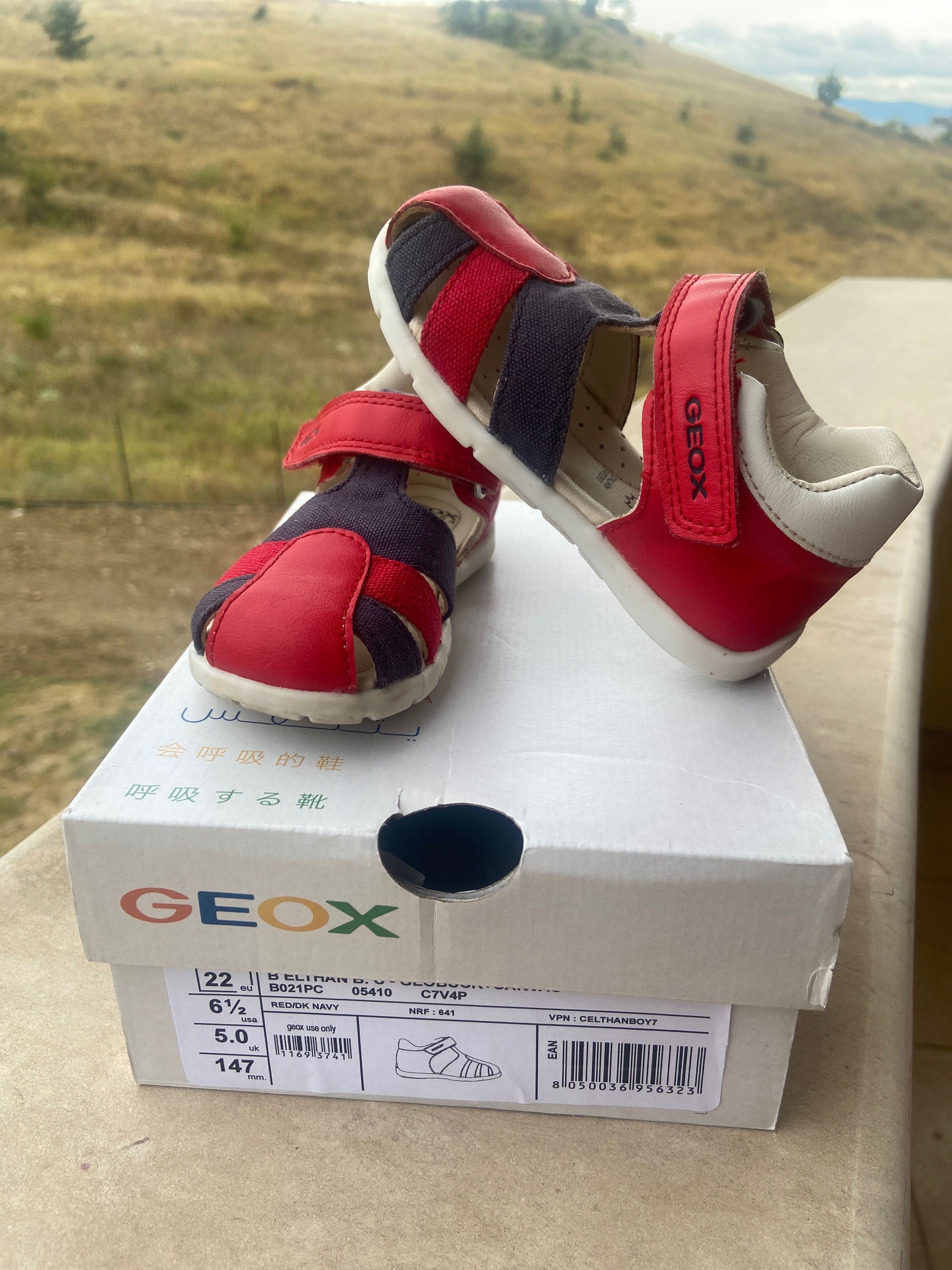 Детски сандали Geox