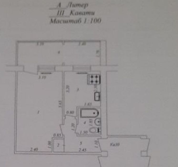 Каракамыш 1/2 1/3/5 ориентир Хавас