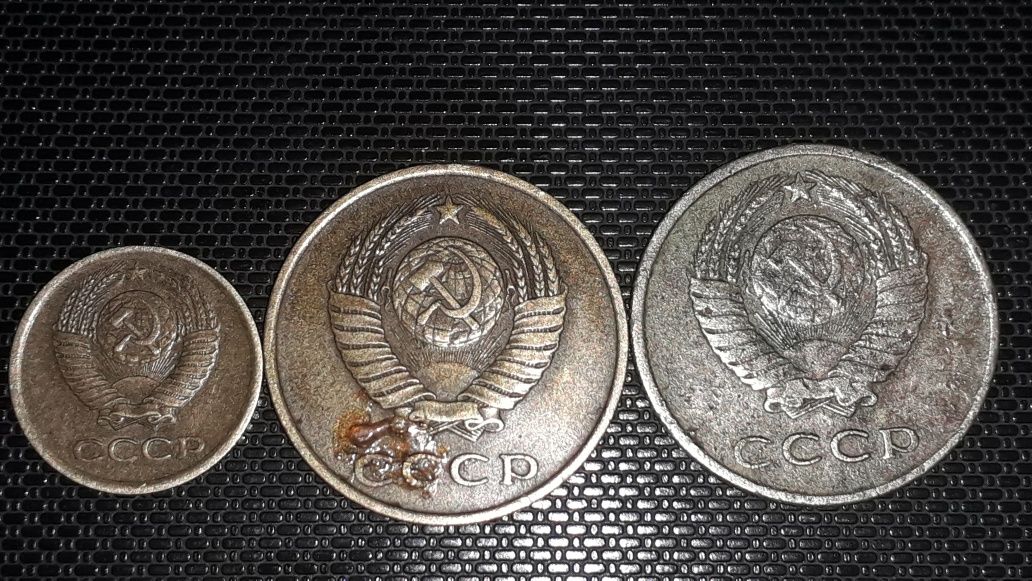 Монеты 1,3,20 копеек