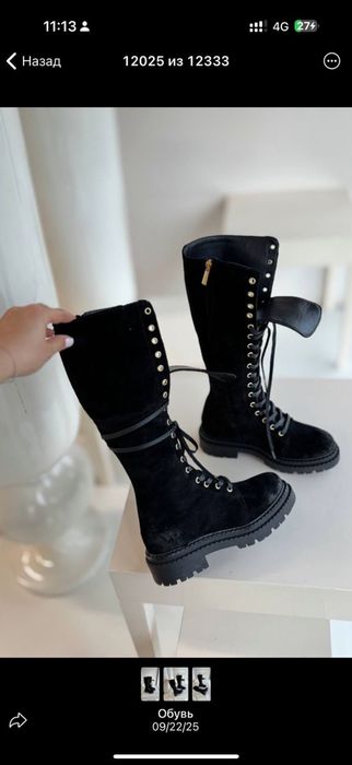 Продам сапоги осенние