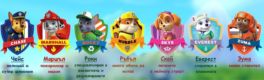 Пес патрул кучета и коли Paw Patrol оригинални играчки