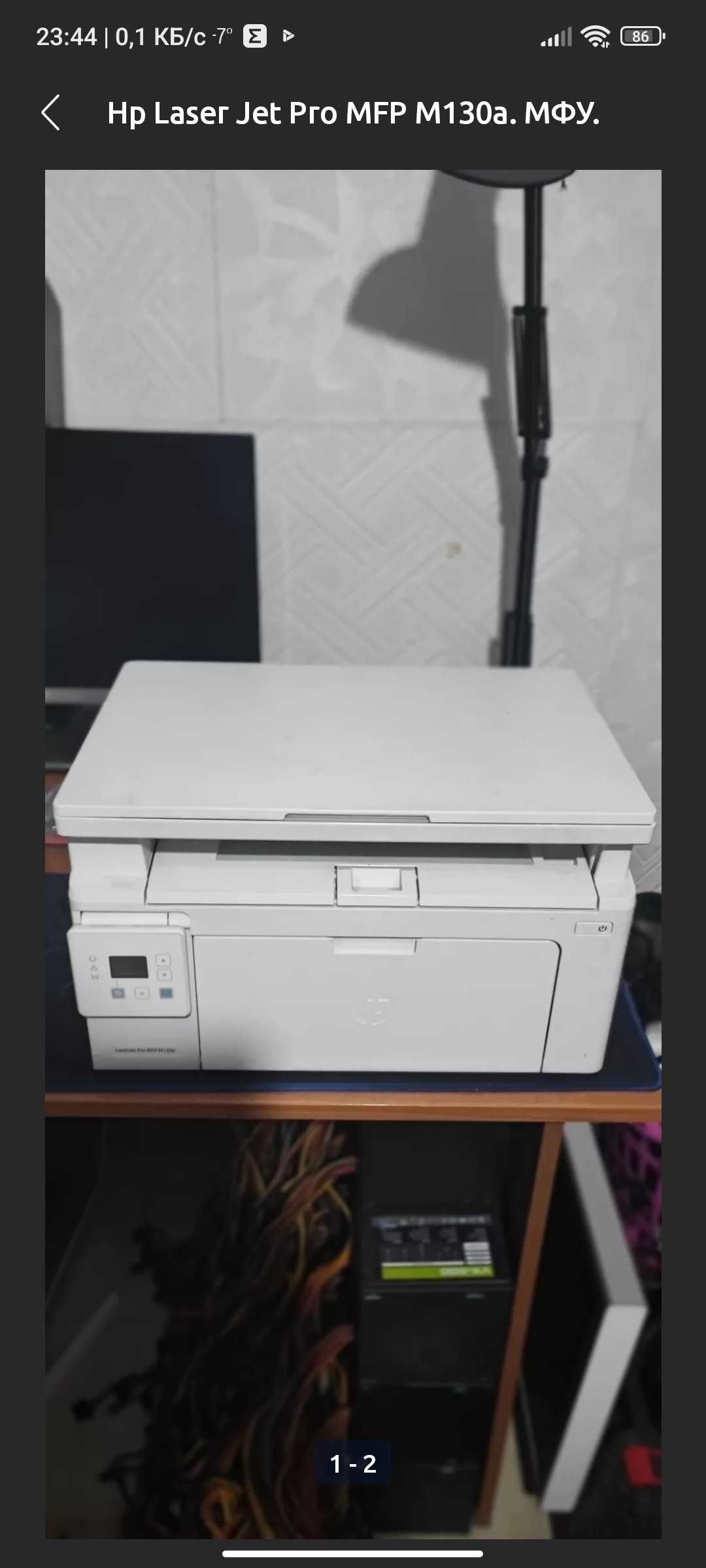 Hp Laser Jet Pro MFP M130a.