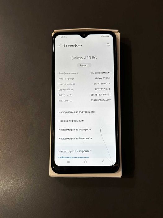 Samsung A13 4/128GB