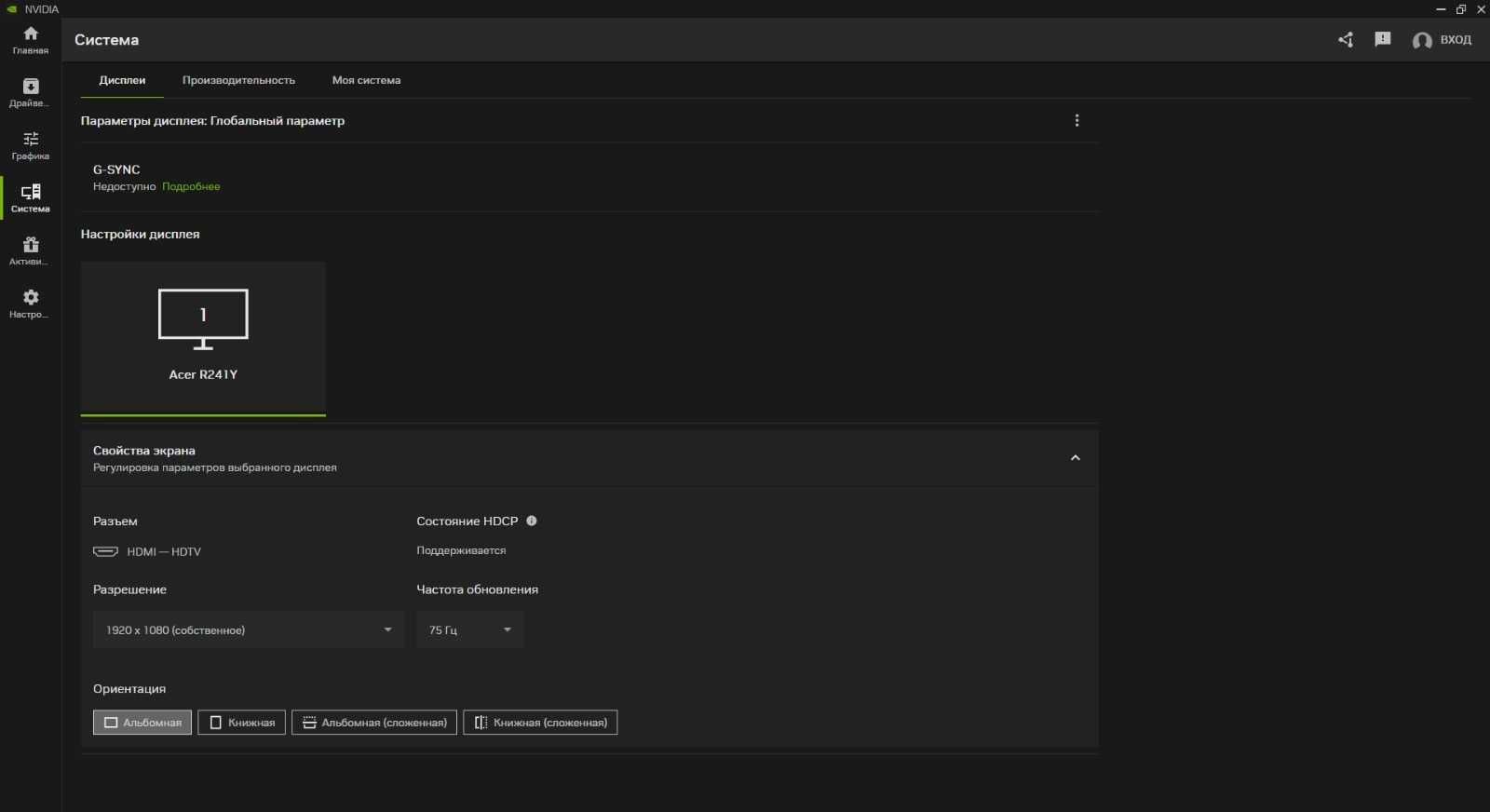 Продается мощный компьютер для игр и работы с качественным монитором!