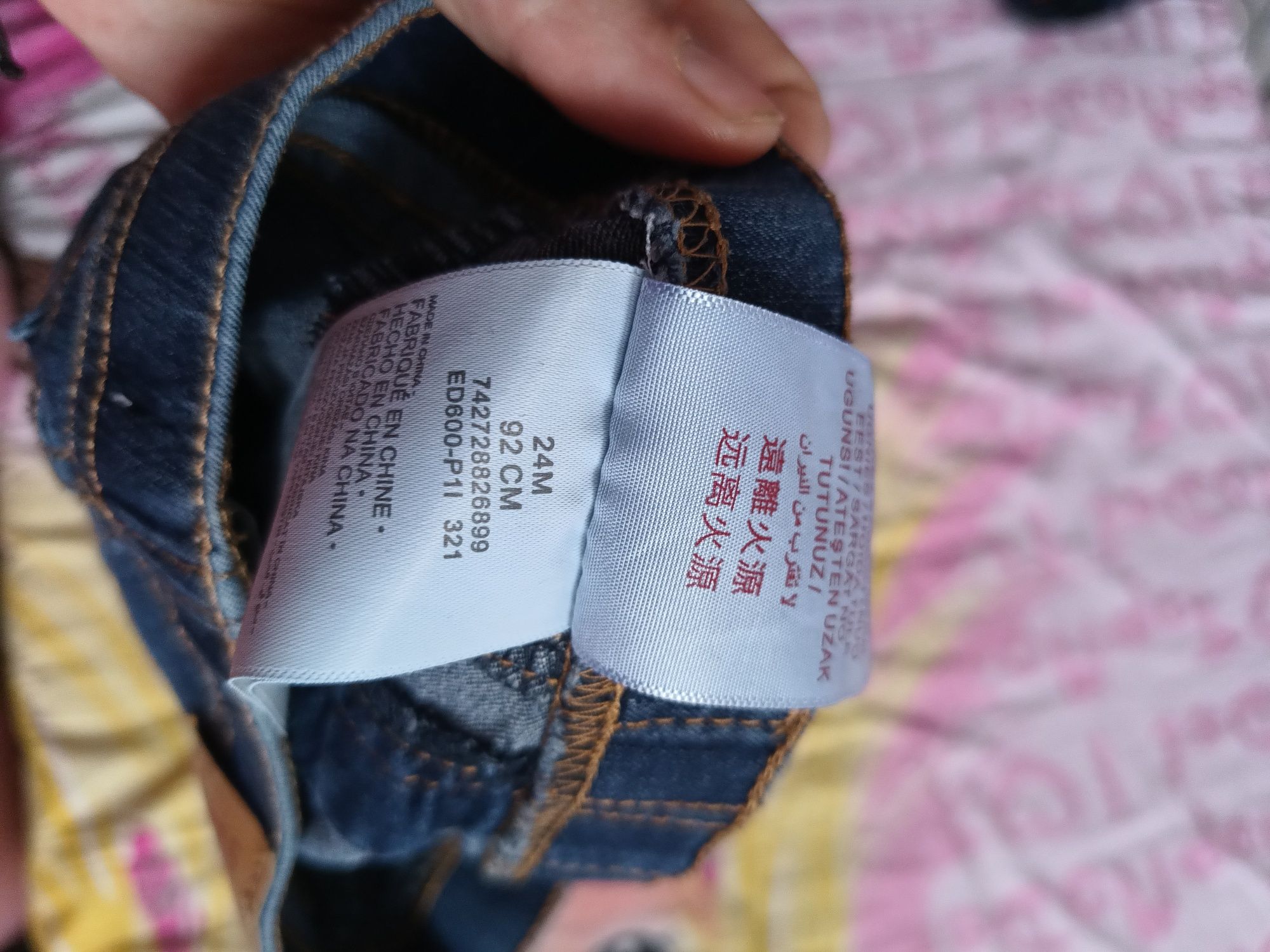 Blugi copii, Levi's