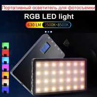 СКИДКА !!!  Портативный осветитель для фотосъемки RGB Led Dazzle Light