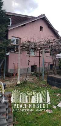 Продавам къща в с. Труд община Пловдив