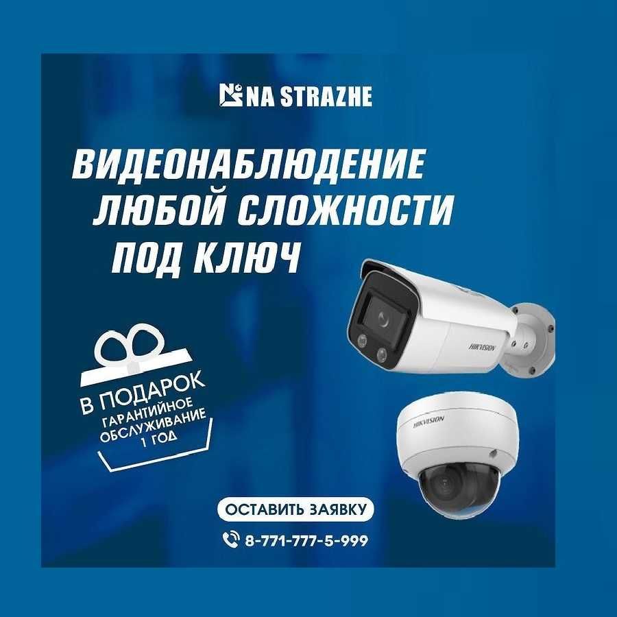 Видеокамера Видеорегистратор HiWatch Dahua АКЦИЯ до -10% только 3 дня