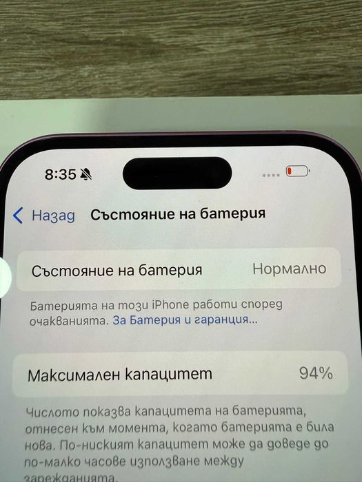 iphone 16  Pink 128gb