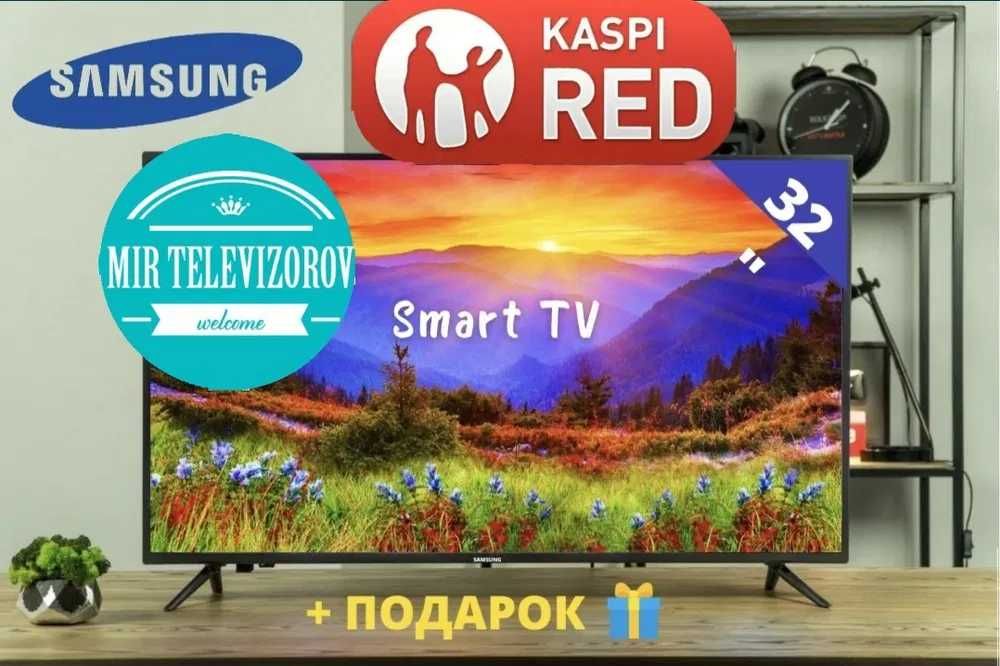 Новый Телевизор 81 см Smart 32D HPU320 YouTube HDMI USB OtauTV