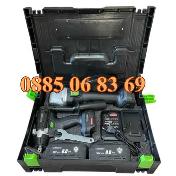 Акумулаторен ударен Гайковерт и Ъглошлайф 36V 8,0Ah