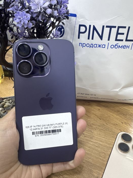 Ip 14 pro 256gb 84%