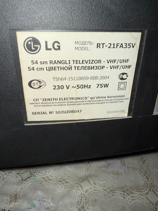 Телевизор LG 21 дюйм