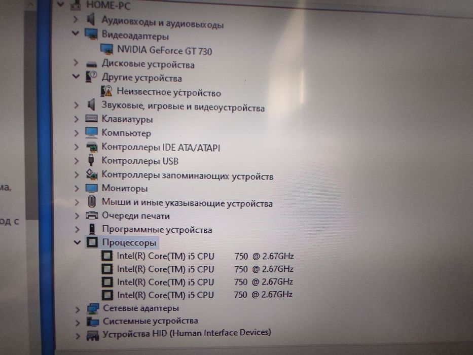 Igravoy kompyuter keys i5.750