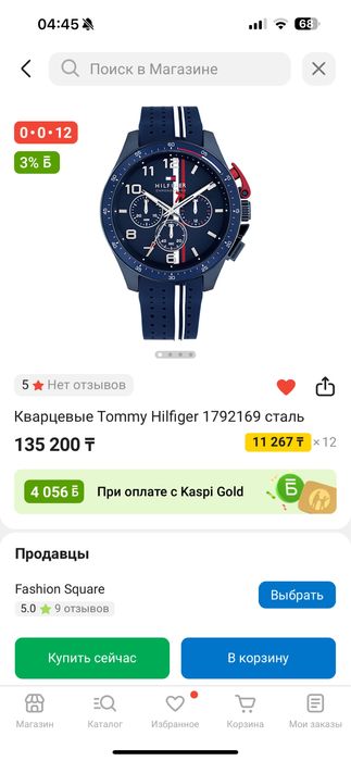 Часы Tommy Hilfiger новые в упаковке подарок