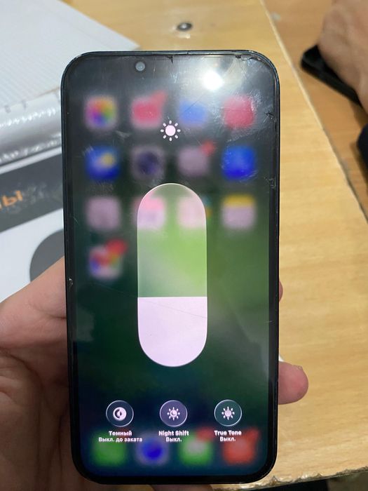 Айфон 13 акум84.