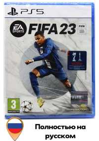 FIFA 23 для playstation 5