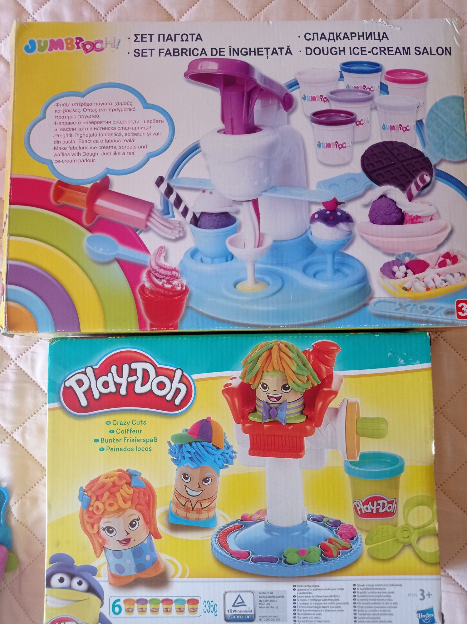 Детски игри с пластелин Рlay doh сладкарница и постригване