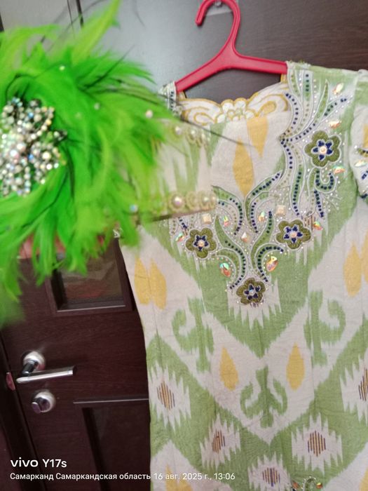 Куйлак пойча сотилади