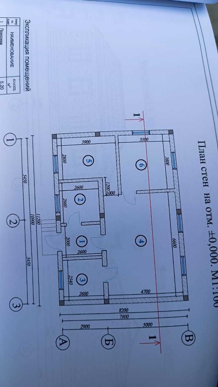 Продается дача Куйчирчикский район