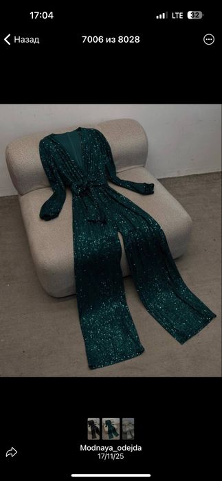 Вечерние платья в наличии