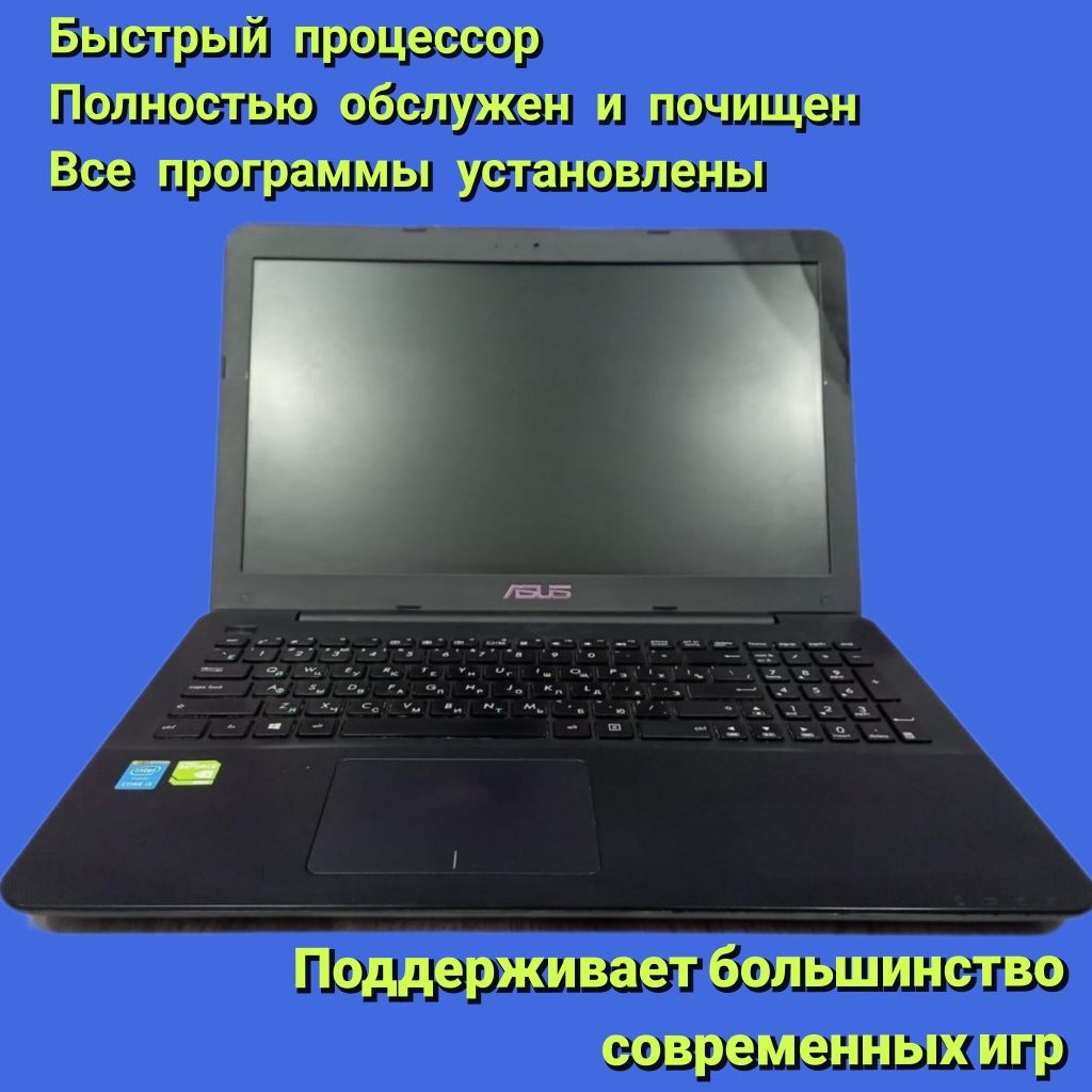 ASUS для игр и работы