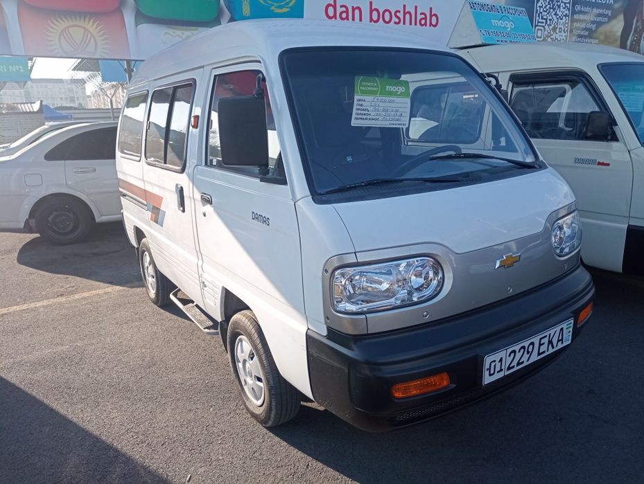 Damas 2016 MOGO LEND