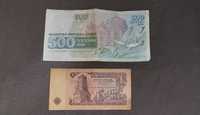 Банкноти 0т 1 и 500 лева