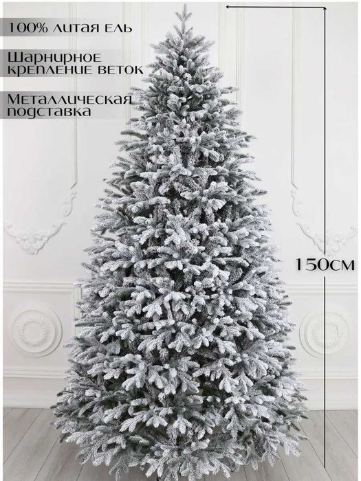 Qorli Yig‘iluvchan Archa