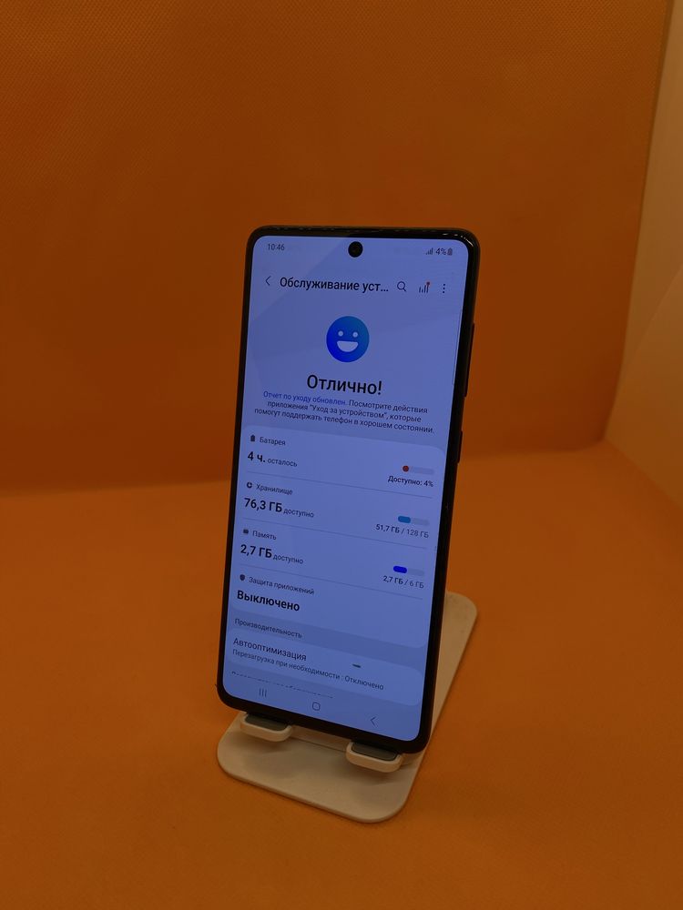 Samsung Galaxy A71