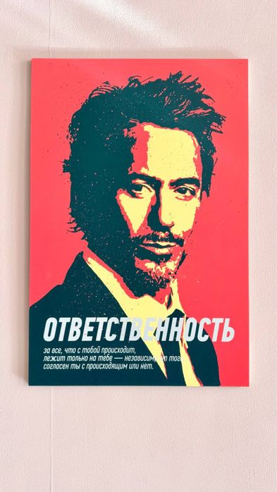 Оргинальные постеры